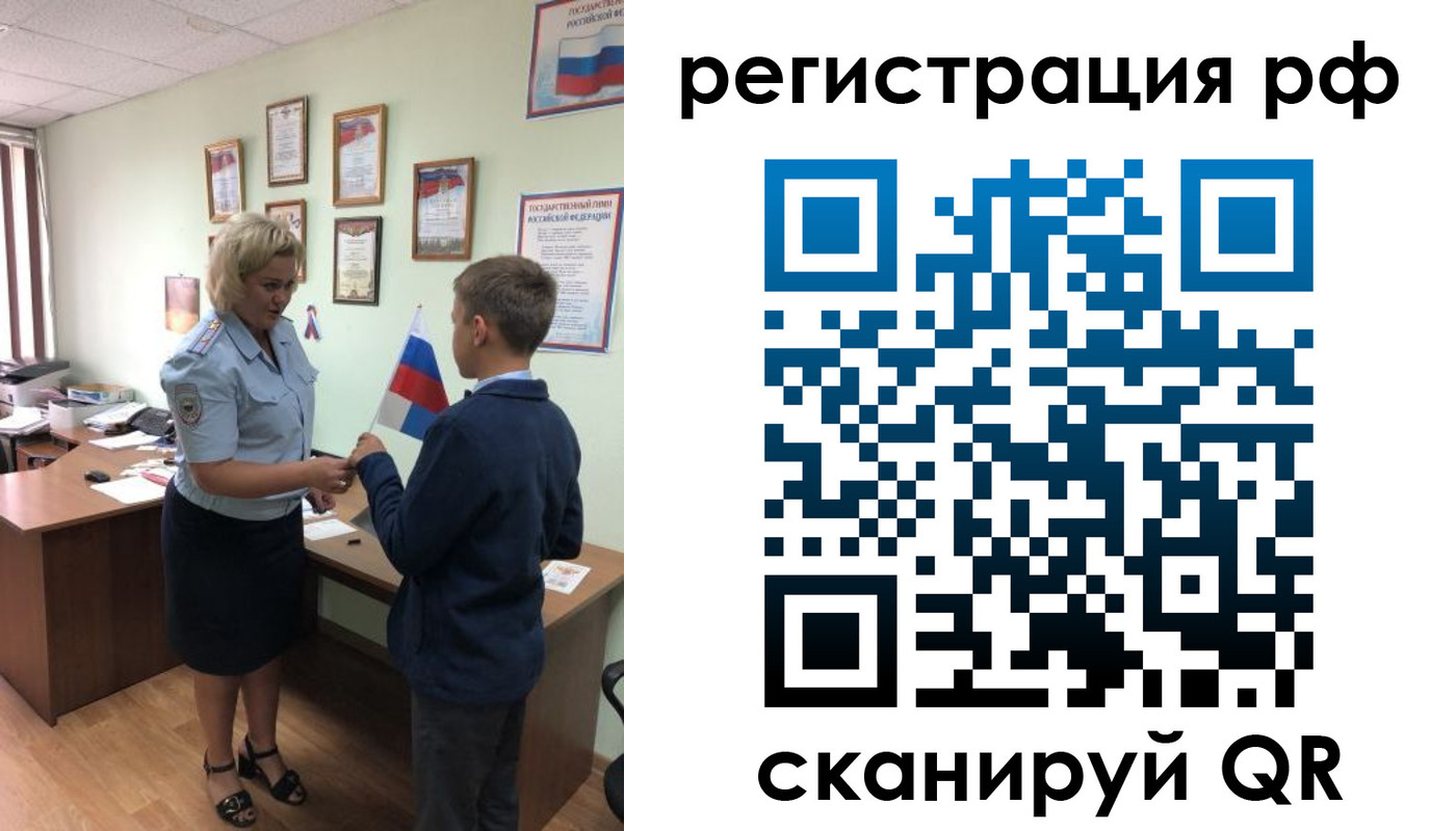 пропишу в квартире в Козловке