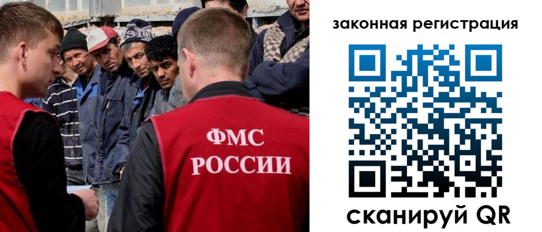 временная регистрация в квартире в Козловке