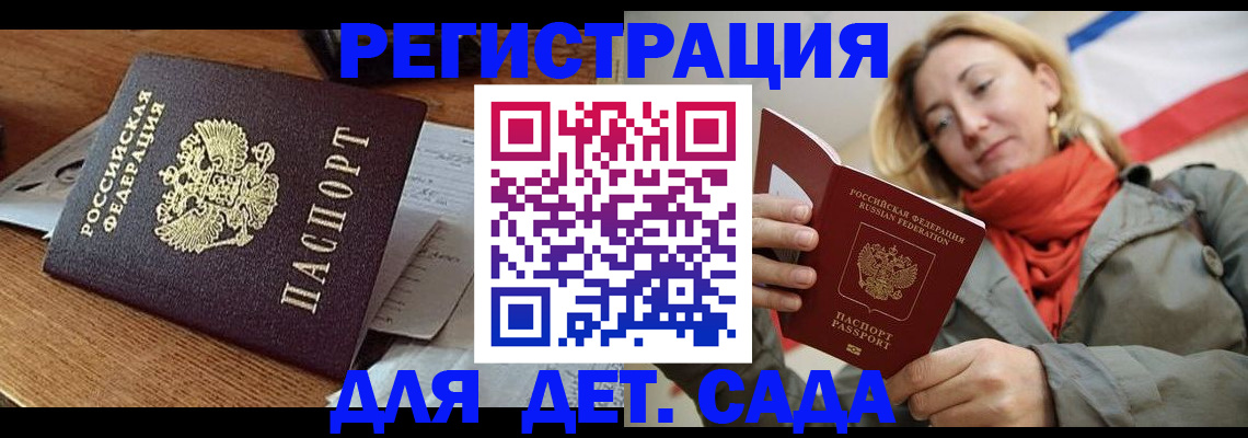 временная регистрация поиск в Козловке